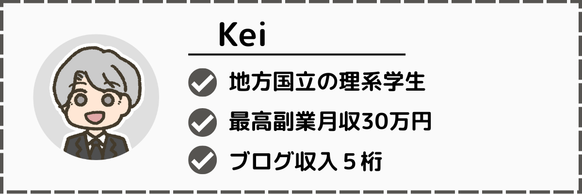 この記事を書いた人